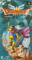 Dragon Quest III - Japanese